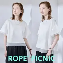 「UVカット・接触冷感」着丈が選べる70シルケットシアードッキングトップス