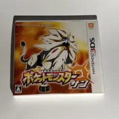 ポケットモンスター サン・ムーン セット