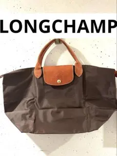 【即購入可】ロンシャン ボストンバッグ　プリアージュ LONGCHAMP