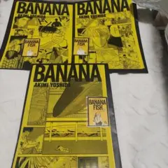 BANANA FISH　エンタメくじ　クリアファイル＆ステッカー賞　3種