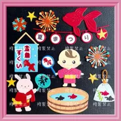 S36 夏祭り（アルバムクラフト クラフトパンチ ペーパークラフト）