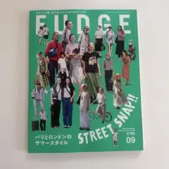 FUDGE 2025年9月号