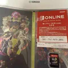 Splatoon 3 + 追加コンテンツ