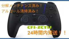 PS5　純正　コントローラー　ブラック　黒