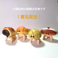 パンケッツ　全４種コンプセット　ガチャガチャ