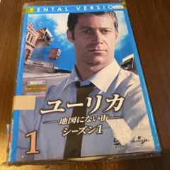 ユーリカ 地図のない街 シーズン1 全6巻セット レンタル落ち 洋画 DVD