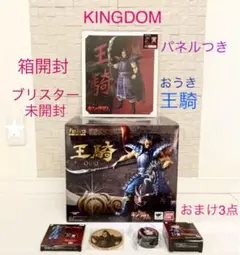 2025年最新】キングダム 43 王騎フィギュアの人気アイテム