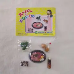 Item thumbnail for item 1d35fd58-7be7-408e-9797-30bd364163da