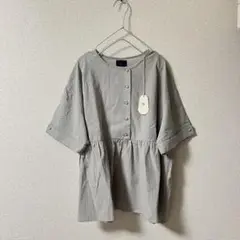 新品未使用　オオカミとフクロウ　オオカミと月を読むノアン　ライトグレー