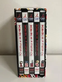 木更津キャッツアイ BOX付全5巻DVDセット〈5枚組〉