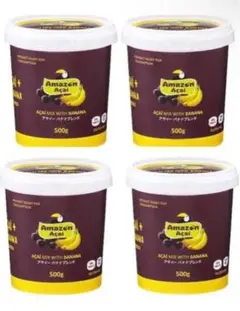 値下げ！！数量限定　残り1セット！品薄！　アサイー バナナブレンド　5個 数量限定 品薄！ アサイー バナナブレンド 5個 食品