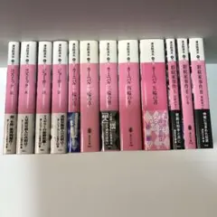 彩紋家事件 前編（サイン本）後編（袋とじ未開封）初版帯付きセット！清涼院流水 2025年最新】彩紋家事件の人気アイテム - メルカリ