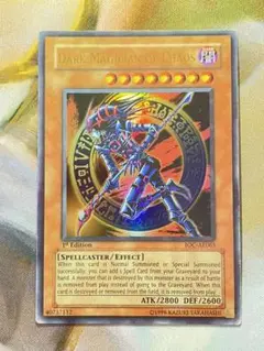 【美品】遊戯王　アジア　混沌の黒魔術師　1st Edition ウルトラ 美品】遊戯王 アジア 混沌の黒魔術師 1st Edition ウルトラ