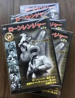 ローンレンジャー DVD 5巻セット