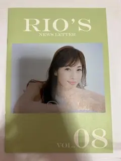 明日海りおさん　会報