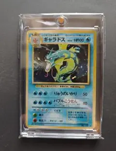 ポケモンカード　旧裏　ギャラドス