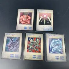 ト*e様 遊戯王カード　B・E・Wドラゴン　２枚 遊戯王 モンスターカプセル BEWドラゴン