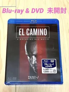 エルカミーノ:ブレイキング・バッド ムービー ブルーレイ&DVDセット