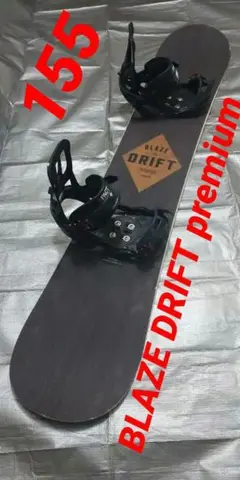 BLAZE DRIFT premium スノーボード 155cm 送料込み