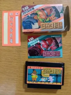 中古品　ナムコ FC【バベルの塔】