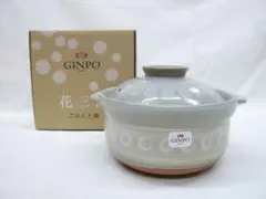 Item thumbnail for item b6583e11-44cc-40b4-81e6-753df8da002c