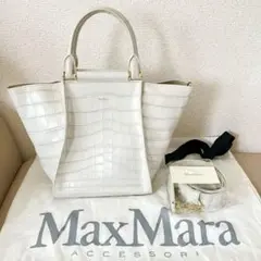 完売MaxMara2wayアニータクロコ型押しホワイトショルダーバッグ