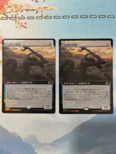 MTG　反因果の残留/Anticausal Vestige