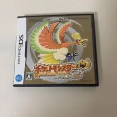 ポケットモンスター ハートゴールド(データあり)