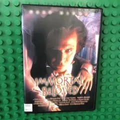 送料無料　不滅の恋 ベートーヴェン('94米)　DVD　レンタル落ち 不滅の恋/ベートーヴェン デラックス版 中古DVD・ブルーレイ