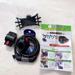 Item thumbnail for item 6707d526-9327-49bd-809f-bfbd865ace65