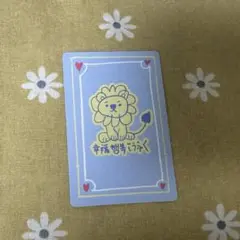 ボイプラ　スタクリキット　ラッキーカード　ジョンシン