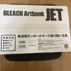 Amazon.com: BLEACHイラスト集 JET (愛蔵版コミックス