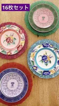 2枚新品未使用✨フランフラン × ANNA SUI 大判お皿ピンクお花 m92559055086_1.jpg?1729389681