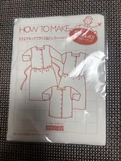 ホビーラ　ホビーレ　HOBBYRA HOBBYREかんたんソーイング