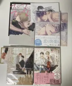 BL まとめ売り コミック 漫画 4冊