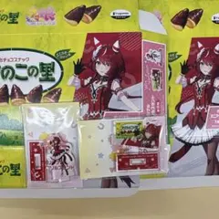 ウマ娘　たけのこの里　オリジナルミニアクリルスタンド　ウインバリアシオン　 外箱