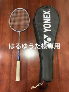 ヨネックス ナノレイ250