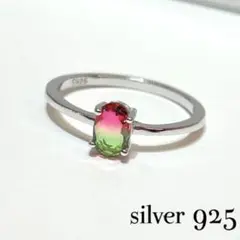 バイカラートルマリン リング 人工石 9号 シルバー925 即購入OK
