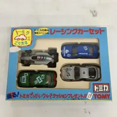 JF8018C 未開封 トミカ25周年限定スペシャルレーシングカーセット