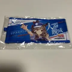 ウマ娘　マチカネタンホイザ　ミニ応援タオル