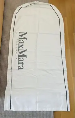 MaxMara 衣類カバー
