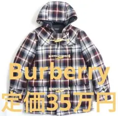 Burberry ノバチェック柄 ダッフルダウンジャケット