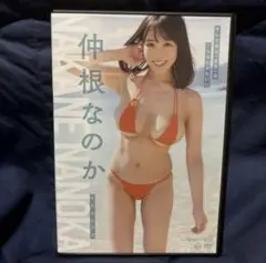 仲根なのか/オレの彼女（妄想）はこんなにかわいい