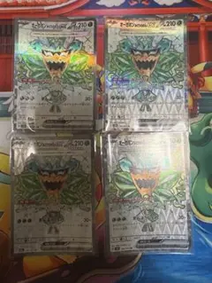 ポケモンカード オーガポンみどりのめんex SR
