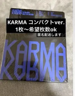 Stray Kids KARMA COMPACT ver. 新品未開封 CD