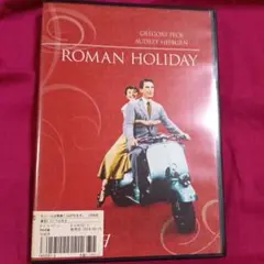 ローマの休日 DVD グレゴリー・ペック オードリー・ヘプバーン
