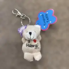 ハワイ クマ型キーホルダー