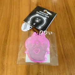ナガノマーケット ナガノキャラクターズ リフレクターキーホルダー クリオネ