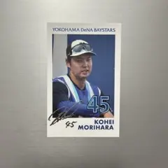 横浜DeNAベイスターズ　森原康平　ブラインドカード