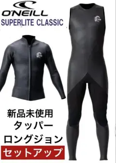 SIC BIG BOY 9'6\" (SUP ハードボード） ※手渡しのみ SIC BIG BOY 9´6 (SUP ハードボード） ※手渡しのみ マリンスポーツ